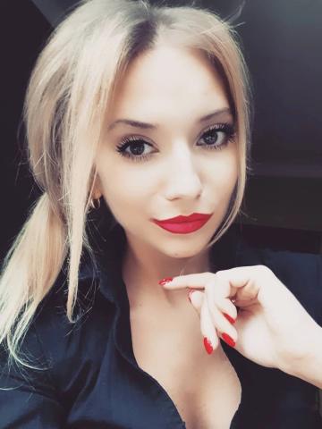 Арина